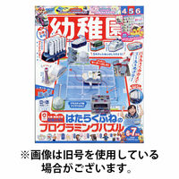 幼稚園 2025/10/31発売号から1年(6冊)(雑誌)（直送品）