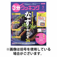 たくさんのふしぎ2023/12/01発売号から1年(12冊)（直送品