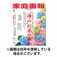 たくさんのふしぎ 2025/09/03発売号から1年(12冊)(雑誌)（直送品