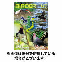 BIRDER（バーダー） 2025/10/16発売号から1年(12冊)(雑誌)（直送品）