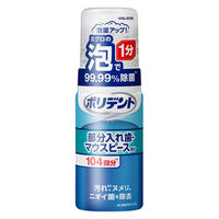 yꎕ܁z ` |fg AEHbV 125ml HaleonWp ꎕ