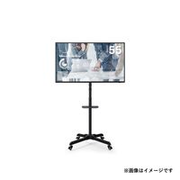 大型 モニター スタンドセット」の人気商品一覧 | 安い商品を