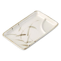 アースモス 紅志野アシ7.0長角仕切皿(2個入り) tri-254115301 1セット(2個入)（直送品）