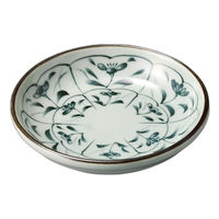 アースモス ナズナ玉渕