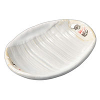 アースモス 粉引赤入小判小皿(3個入り) tri-284124822 1セット(3個入)（直送品）