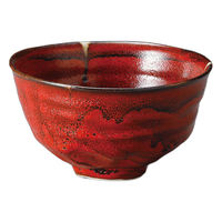 アースモス 紅柚子