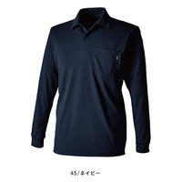 TS DESIGN ドライロングスリーブポロシャツ ネイビー 5L 6075 1着（直送品）