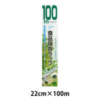 食品保存ラップ 長尺 22cm×100m 食品ラップ ミニ ポリエチレン素材 1本 大日産業