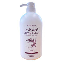 CAPITOLO（カピートロ）  ハトムギ　ボディミルク1000ml アラコーポレーション