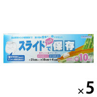 スライドジッパーで保存 マチ付き 中 21cm×18cm 1セット（1箱（10枚入）×5）大日産業