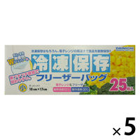 冷凍保存 フリーザーバッグ 小 16cm×17cm 1セット（1箱（25枚入）×5）大日産業