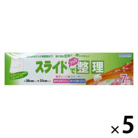 スライドジッパーで整理 大 26cm×31cm 1セット（1箱（7枚入）×5）大日産業