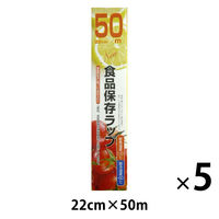 NEW 食品保存ラップ 22cm×50m 食品ラップ ミニ 1セット（1本×5）大日産業