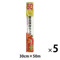 NEW 食品保存ラップ 30cm×50m 食品ラップ レギュラー 1セット（1本×5）大日産業