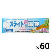 スライドジッパーで保存 マチ付き 中 21cm×18cm 1セット（1箱（10枚入）×60）大日産業