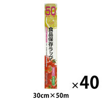 NEW 食品保存ラップ 30cm×50m 食品ラップ レギュラー 1セット（1本×40）大日産業