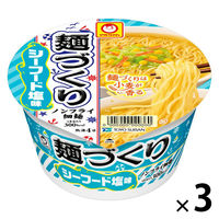 マルちゃん 麺づくり シーフード塩味  98ｇ 1セット（1個×3） 東洋水産