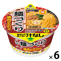 マルちゃん 麺づくり 汁なし 焼肉のたれ味 91ｇ 1セット（1個×6） 東洋水産