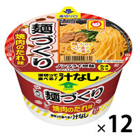 マルちゃん 麺づくり 汁なし 焼肉のたれ味 91ｇ 1セット（1個×12） 東洋水産