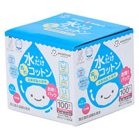 なさん専用 クリーンコットンアイ 2枚入 100包 72707 オオサキメディカル