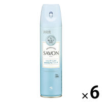 消臭元 SAVONスプレー トイレ用 シャンプーしたてほのかなブルーソープ 280ml 1セット（1個×6） 小林製薬
