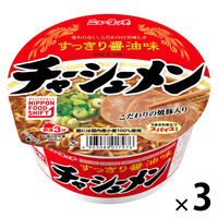 チャーシューメン 99g 1セット（1個×3） ヤマダイ