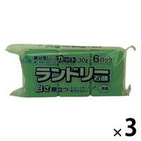 洗濯せっけん 1セット（1袋（30g×6パック）×3） ロケット石鹸