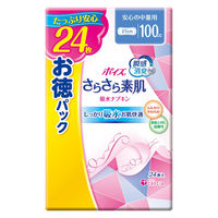 F【100cc】チャームナップ 吸水さらフィ 100CC 29cm 20枚×9袋 チャームナップ 吸水さらフィ 100cc」の人気商品一覧 | 安い商品