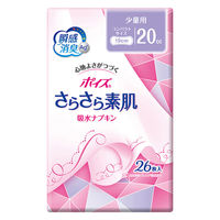 yAEgbgzzivL ʗp 20cc 26 HȂ 19cm |CY 炳 zCi[  1pbNi26jAR
