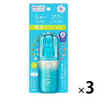 ビオレUV アクアリッチ アクアプロテクトミスト SPF50・PA++++