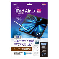iJoV iPad Air13C`p tیtB ˖h~Eu[CgJbg TBF-IPA242FLGBC 1