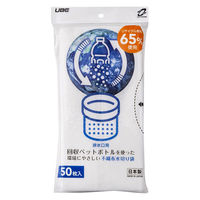 再生 水切りゴミ袋 排水口用 日本製 1袋（50枚入）宇部フィルム