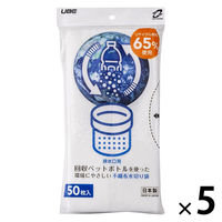 再生 水切りゴミ袋 排水口用 日本製 1セット（1袋（50枚入）×5）宇部フィルム
