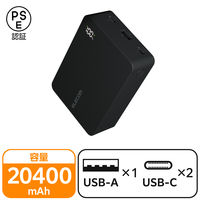 エレコム モバイルバッテリー 20400mAh 大容量 PD 最大67W 高速充電 DE-C72L-20000