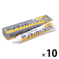 薬用メディカ つぶつぶ塩 170g 1セット（10本） サンスター 歯磨き粉 歯周病予防 塩ハミガキ