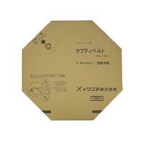 イワブチ セフティベルトSFBT 50M1巻 SFBT-N10 1セット(50m) 548-4710（直送品）