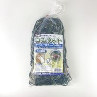 ユタカメイク ゴムネット(カゴ車用 120×160) ODグリーン CGN-1267 1個 569-1298（直送品）