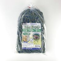 ユタカメイク ゴムネット(パレット用 180×180) ODグリーン CGN-1887 1個 569-1271（直送品）