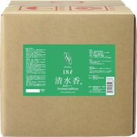 国際興業 清水香リミテッドエディション18L 無香料 49324-0 1個 597-0069（直送品）