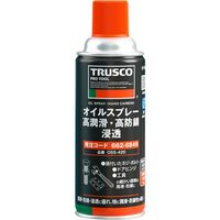 トラスコ中山 TRUSCO 【納期確認中】オイルスプレー 高潤滑・高防錆・浸透 420ml OSS-420 1本 662-6849（直送品）