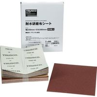 トラスコ中山 TRUSCO 耐水研磨布シート #80 230X280mm(50枚入) TTKS-80 1箱(50枚) 664-6397（直送品）