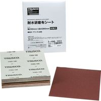 トラスコ中山 TRUSCO 耐水研磨布シート #100 230X280mm(50枚入) TTKS-100 1箱(50枚) 664-6399（直送品）