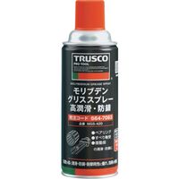 トラスコ中山 TRUSCO モリブデングリススプレー 高潤滑・防錆 420ml MGS-420 1本 664-7083（直送品）
