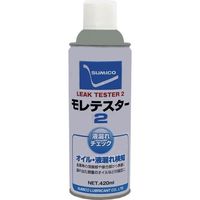 住鉱潤滑剤 住鉱 オイル・液漏れ検知スプレー モレテスター2 533336 1本 667-0883（直送品）
