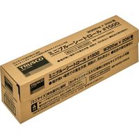 トラスコ中山 TRUSCO ミニブルーシートロール #1500 300mmX20m巻 カッティングケース付 MINIBS1500CS 1個（直送品）