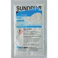 レクザム 工業用乾燥剤 SUNDRYー2 RSDー240 1袋(10個) 686-1463（直送品）