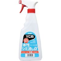 ユシロ化学工業 YCM-水性シミ消しα 4933934900329 1ケース（500ml×12本）