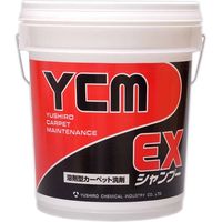 ユシロ化学工業 YCM-EX 4933934900367 1缶(18L)（直送品）