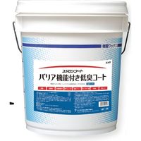 ユシロ化学工業 バリア機能付き低臭コート 4933934900527 1缶(18L)（直送品）