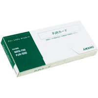 アマノ タイムカード TAカード 2300101 1箱（100枚入） - アスクル